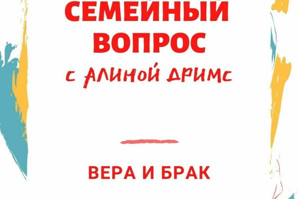 Сайты с наркотой