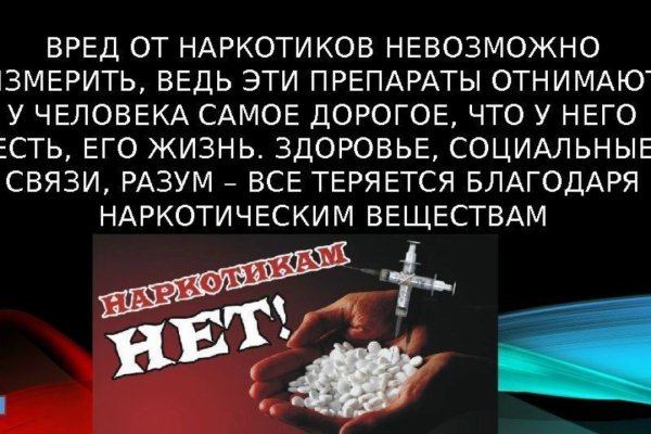 Как попасть на кракен с айфона