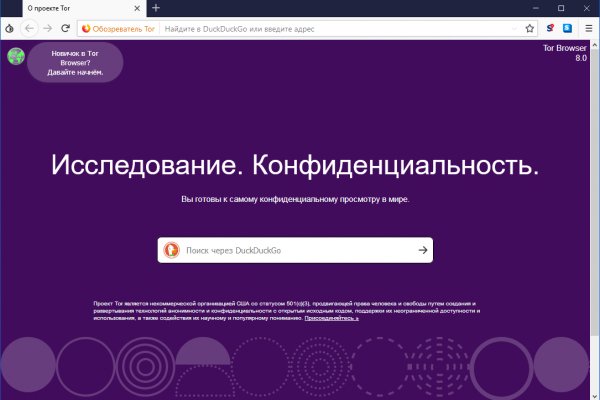 Аналог гидры