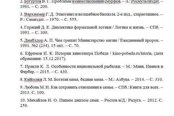 Кракен зеркало сайта