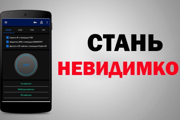 Ссылки в тор