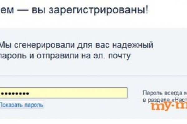 Как восстановить кракен