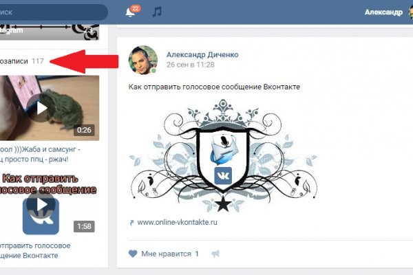 Kraken com darknet
