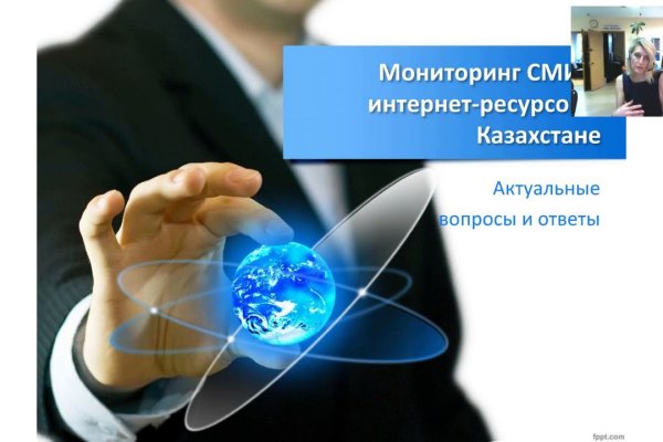 Зайти на кракен без тора