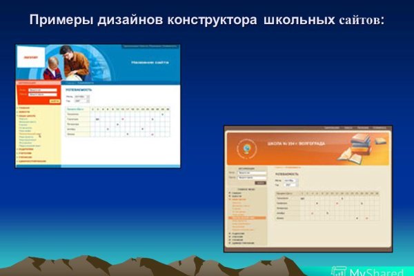Кракен маркетплейс актуальные ссылки