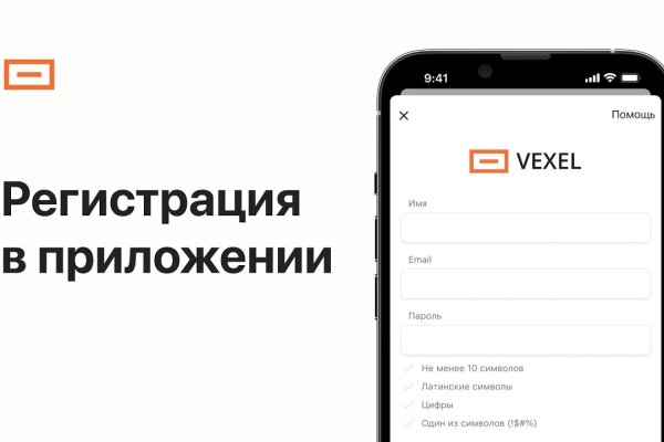 Кракен интернет