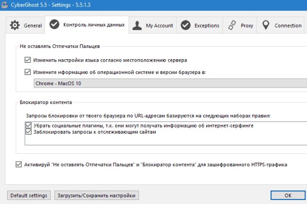 Кракен даркнет купить