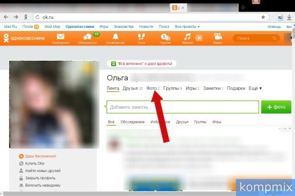 Работающий сайт кракен