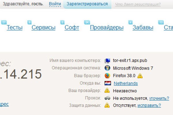 Kraken darkmarket