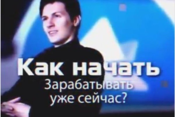 Кракен как зайти
