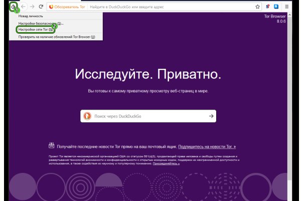 Кракен не работает сегодня