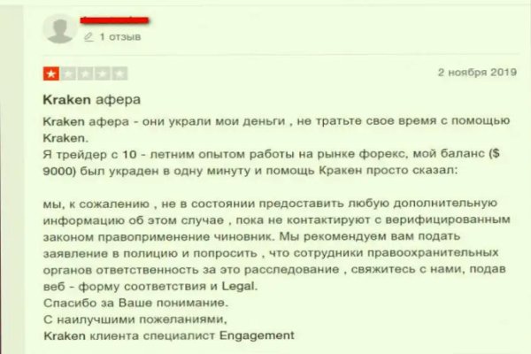 Кракен официальный сайт ссылка