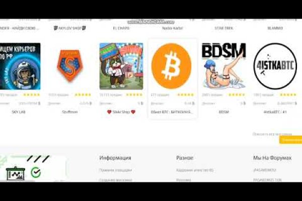 Kraken com зеркало