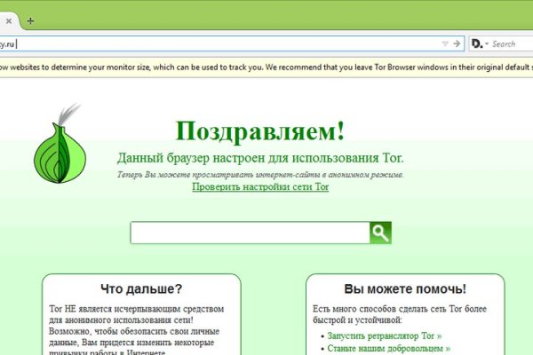 Даркнет кракен отзывы о платформе