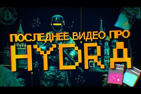 Кракен сайт пишет пользователь не найден