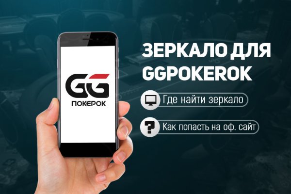 Кракен маркер даркнет