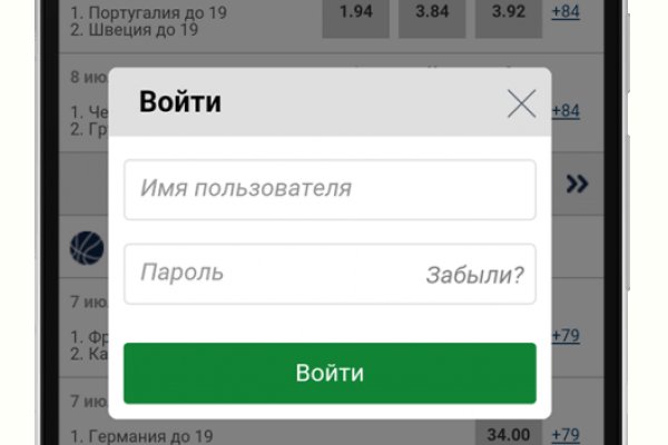 Как зайти в кракен