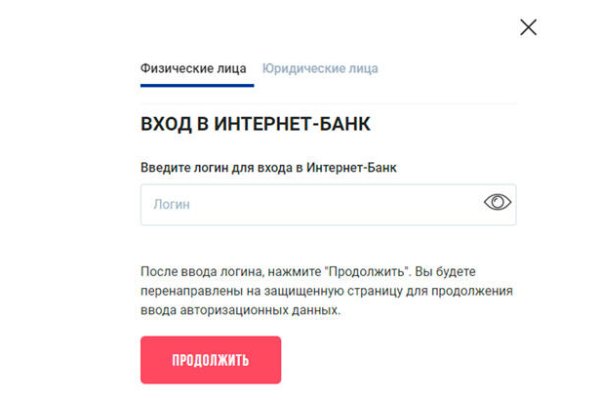 Kraken россия
