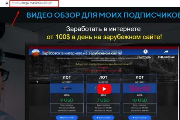 Ссылка на кракен не работает