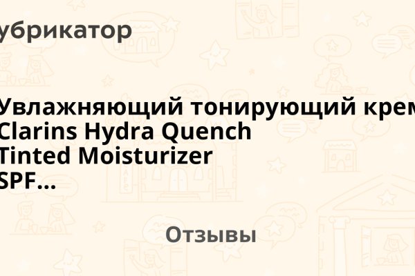 Что продают на кракене