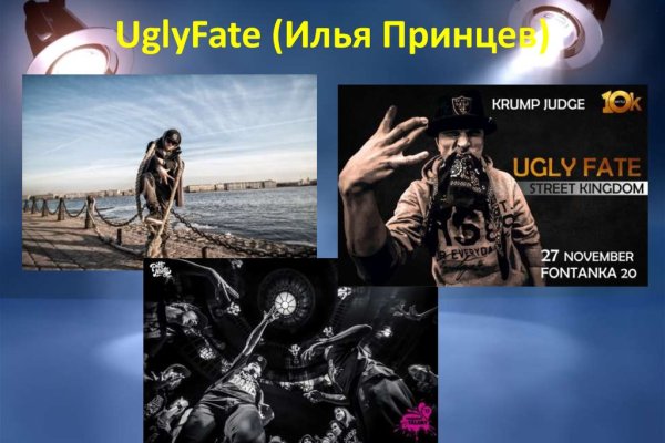 Кракен ссылка 2web