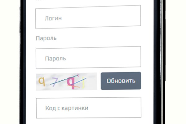 Kraken ссылка актуальная