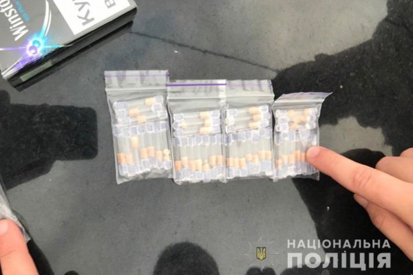 Магазины наркотиков