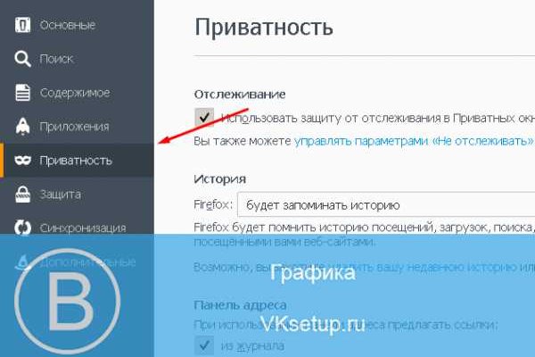 Кракен kr2web in