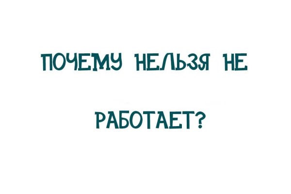 Kraken 19 at сайт