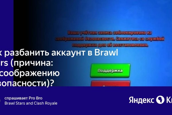 Кракен продажа наркотиков