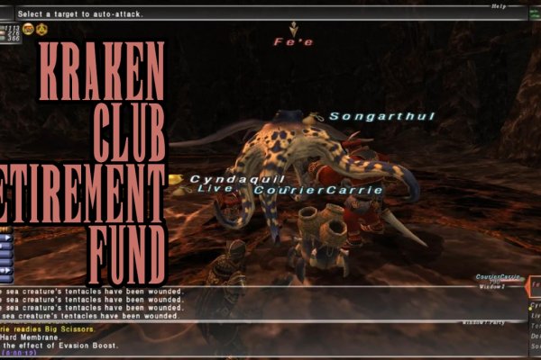 Kraken19at