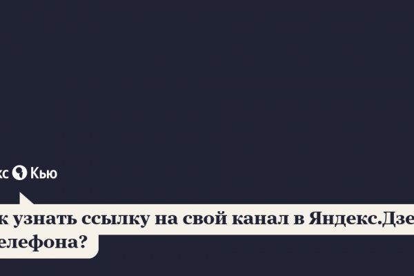 Кракен тор store