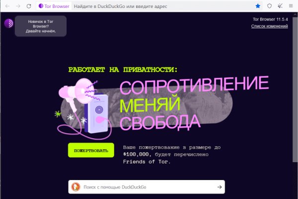 Кракен сайт маркетплейс ссылка