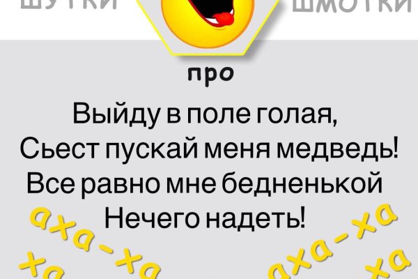 Кракен нет