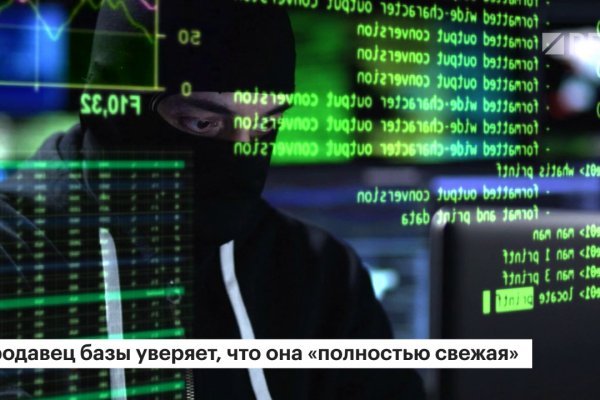 Как восстановить кракен