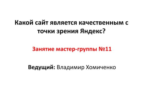 Как зарегаться на кракене