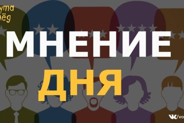 Кракен вход магазин
