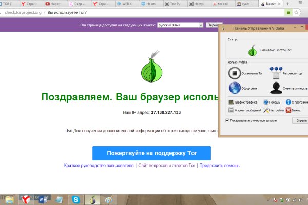Почему не могу зайти на кракен