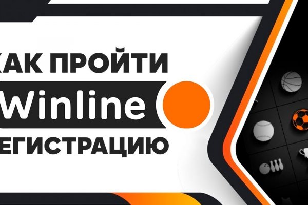 Kraken рабочее зеркало