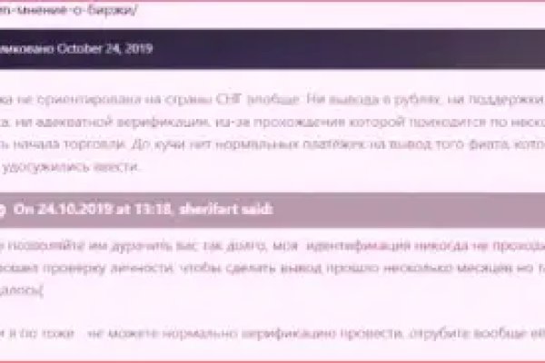 Ссылки для даркнета