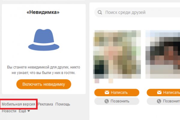 Как зайти на кракен дарк