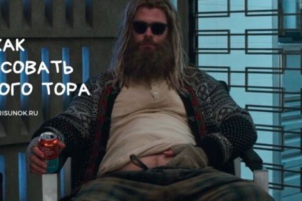 Кракен питер