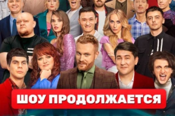 Ссылка на кракен на сегодня
