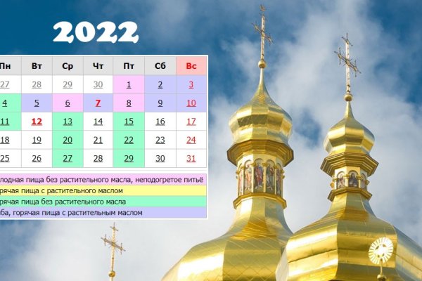 Поддержка кракен шоп