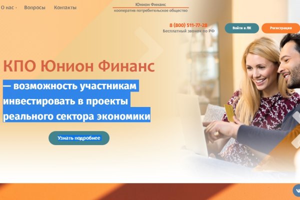 Кракен даркнет