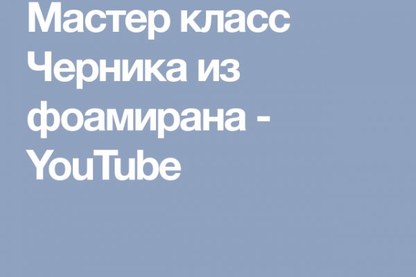 Кракен ссылка gigageek ru