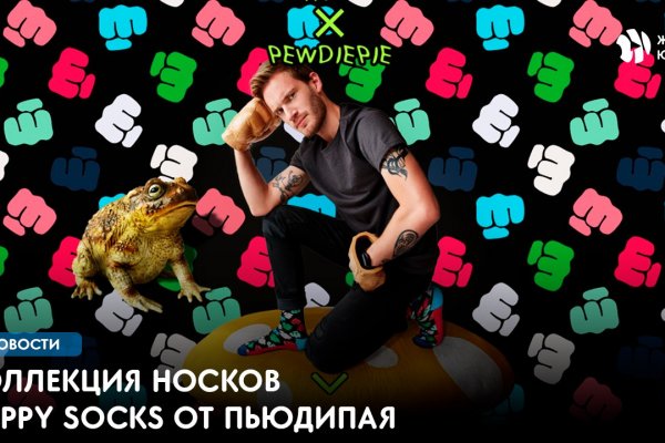 Hydra маркетплейс