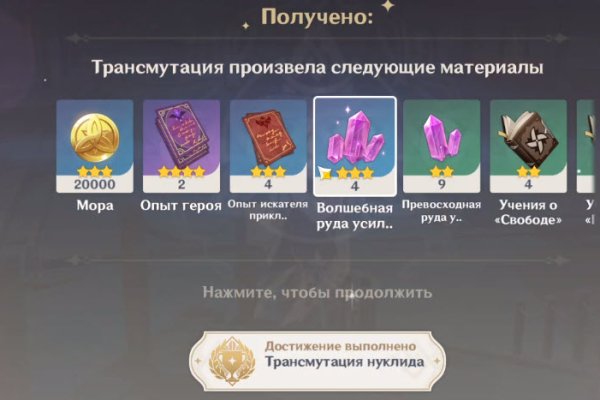Что такое кракен только через тор