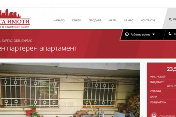 Кракен это что за сайт